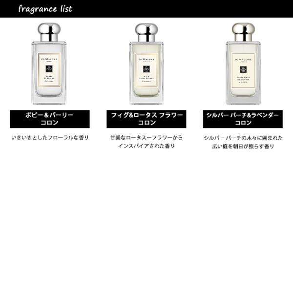 香水 ジョーマローン Jo Malone アトマイザー 選べる3本セット 各1 5ml コロン メンズ レディース ユニセックス メール便送料無料 Buyee Buyee 日本の通販商品 オークションの代理入札 代理購入