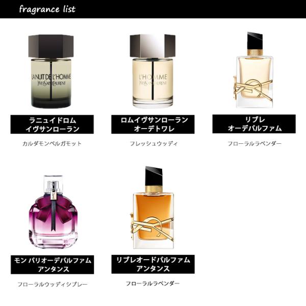 香水 イヴ・サンローラン YVESSAINTLAURENT アトマイザー 選べる3本セット 各1.5ml レディース メンズ 【メール便送料無料】 /【Buyee】 香水 イヴ・サンローラン YVESSAINTLAURENT アトマイザー 選べる3本セット 各1.5ml レディース メンズ 【メール便送料無料】 /【Buyee】
