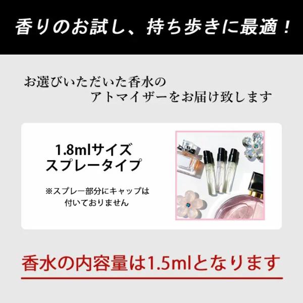 香水 イヴ・サンローラン YVESSAINTLAURENT アトマイザー 選べる3本セット 各1.5ml レディース メンズ 【メール便送料無料】 /【Buyee】 香水 イヴ・サンローラン YVESSAINTLAURENT アトマイザー 選べる3本セット 各1.5ml レディース メンズ 【メール便送料無料】 /【Buyee】