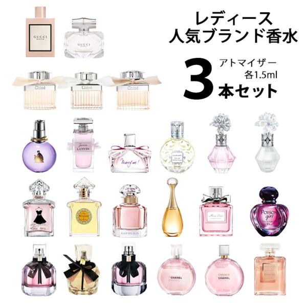 香水セット ランキングtop27 人気売れ筋ランキング Yahoo ショッピング