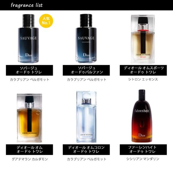 賞賛する ラッカス のみ ディオール 香水 メンズ ソバージュ Specium Jp