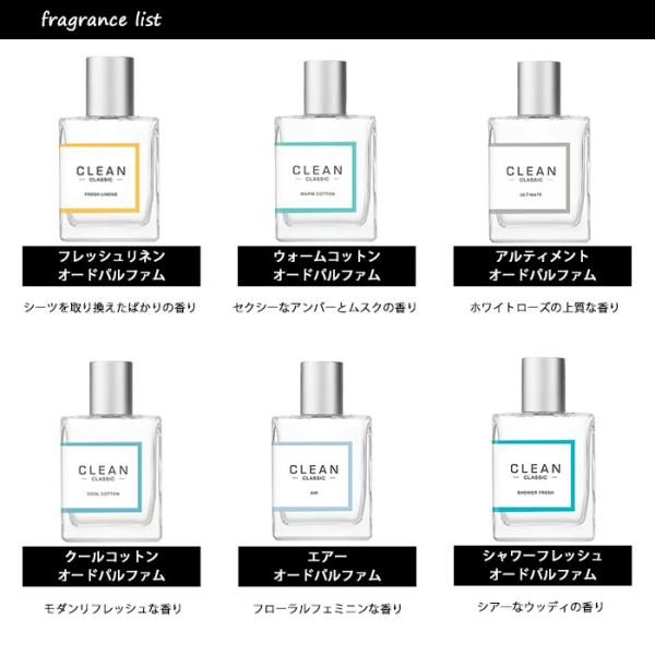 香水 クリーン アトマイザー 選べる4本セット 各1 5ml Clean メンズ レディース ユニセックス Buyee Buyee Japanese Proxy Service Buy From Japan Bot Online