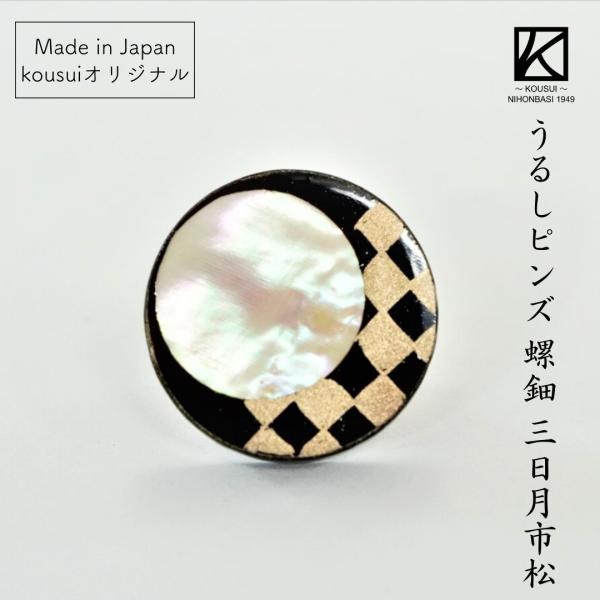 kousui-takagisa_90011