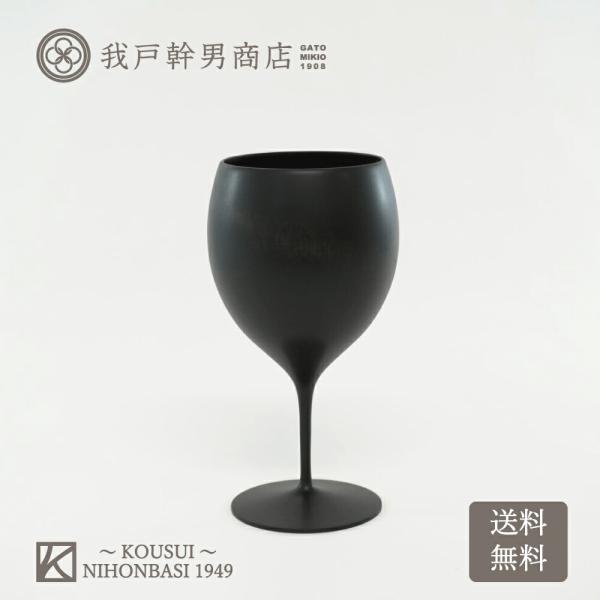 山中 TOHKA WINE 我戸 ボルドー Black ワイングラス 木製 我戸