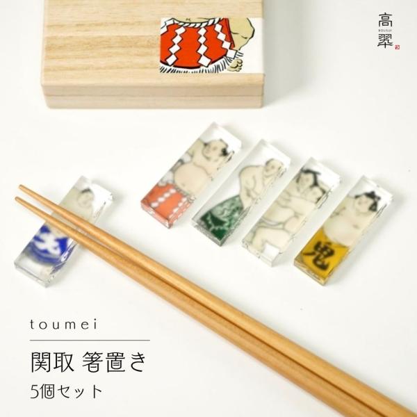 kousui-takagisa_93714