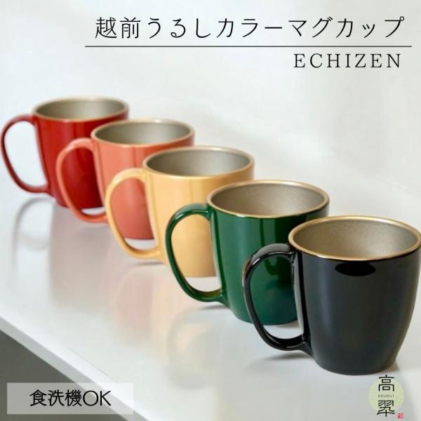 kousui-takagisa_cup-020