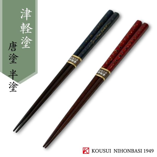 kousui-takagisa_hashi-122