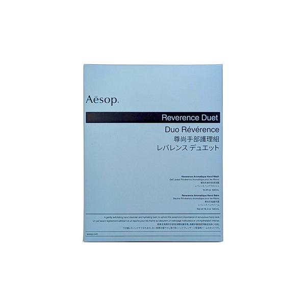 Aesop 並行輸入品 イソップ レバレンス デュエット 500ml×2