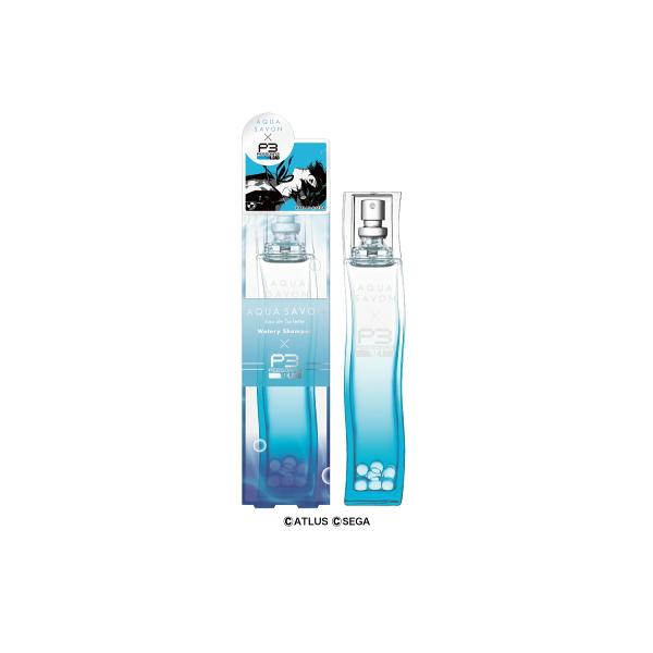 AQUA SAVON アクアシャボン ウォータリーシャンプーの香り（ペルソナ3
