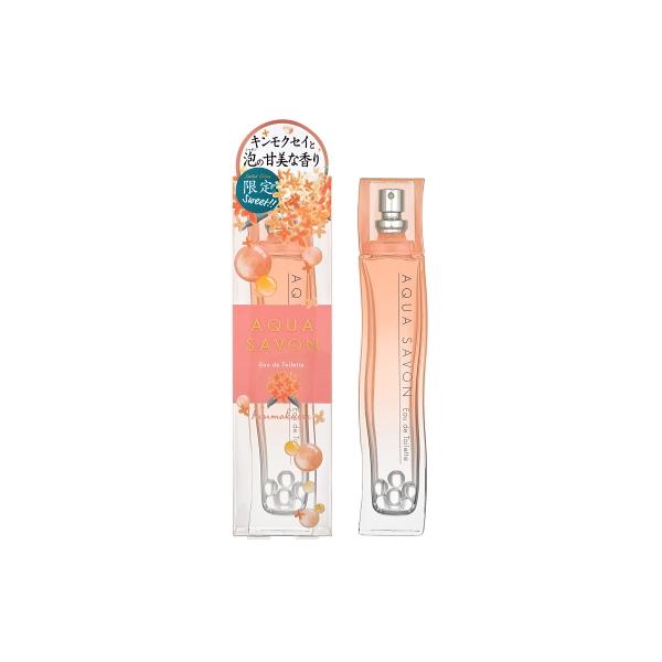 AQUA SAVON アクアシャボン きんもくせいの香り オードトワレ EDT SP