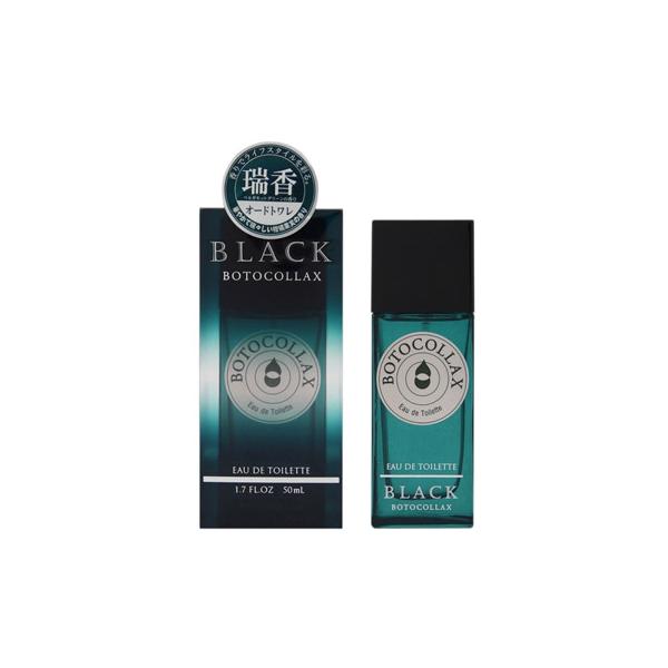 並行輸入品 ボトコラックス BOTOCOLLAX ブラック オーシャン EDT SP