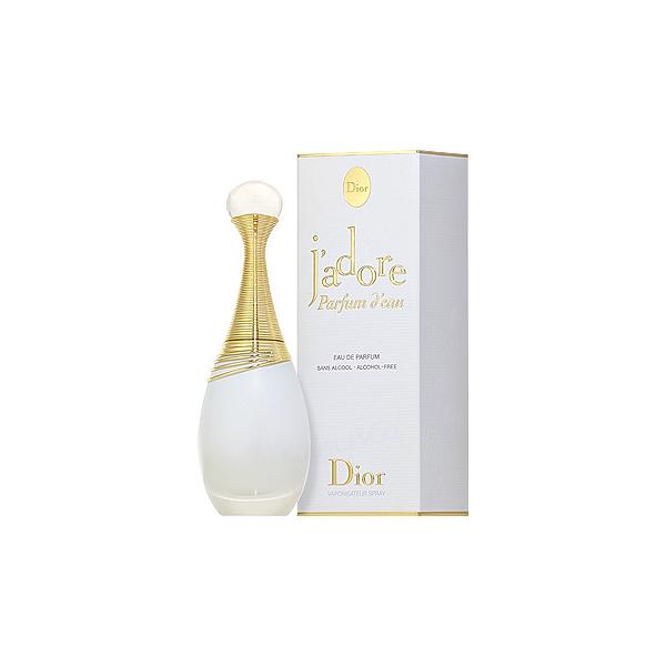 Christian Dior（クリスチャン・ディオール） 並行輸入品 クリスチャン