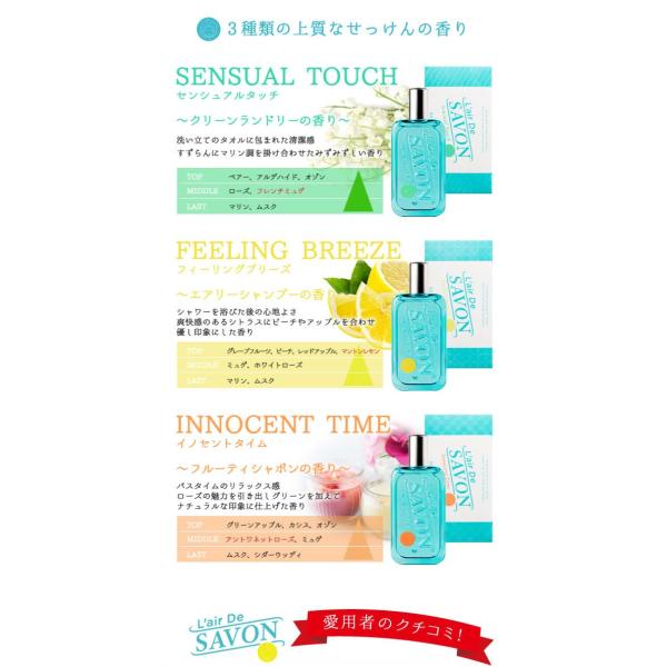 レールデュサボン L'air De SAVON オードトワレ センシュアルタッチ EDT SP 50ml 【香水】【送料無料】【あすつく】 /【Buyee】 レールデュサボン L'air De SAVON オードトワレ センシュアルタッチ EDT SP 50ml 【香水】【送料無料】【あすつく】 /【Buyee】