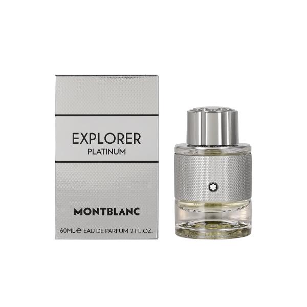MONTBLANC（モンブラン） 並行輸入品 エクスプローラー プラチナム