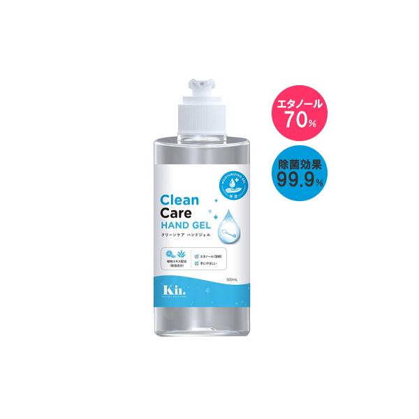 クリーンケア ハンドジェル 大容量 500ml 高濃度70％ 除菌効果