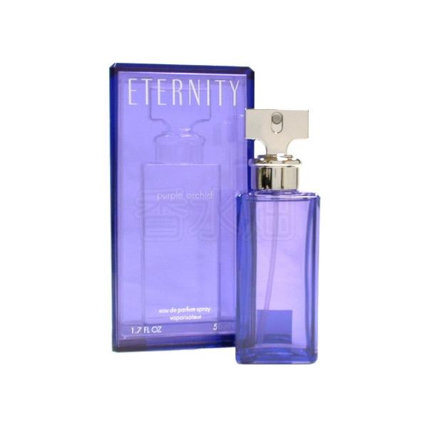 新品未使用 CK エタニティ パープルオーキッド オードパルファム 50ml Calvin Klein 【復刻版ではありません】 カルバン クライン