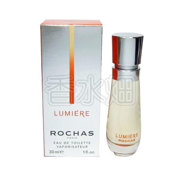未使用 ロシャス ルミエール オードトワレ 30ml kousuibatake1_3139420009571-nb