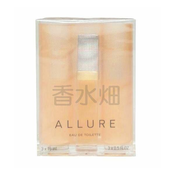CHANEL シャネル アリュール EDT SP 15ml×3 オードトワレ 香水