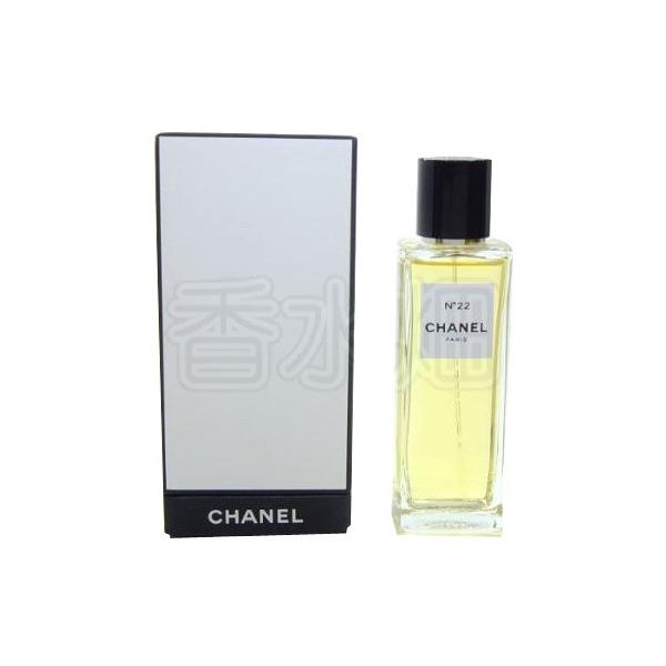 CHANEL N°22 オードパルファム 75ml シャネル シャネル / レ ゼクスクルジフ ドゥ シャネル シャネル N°22