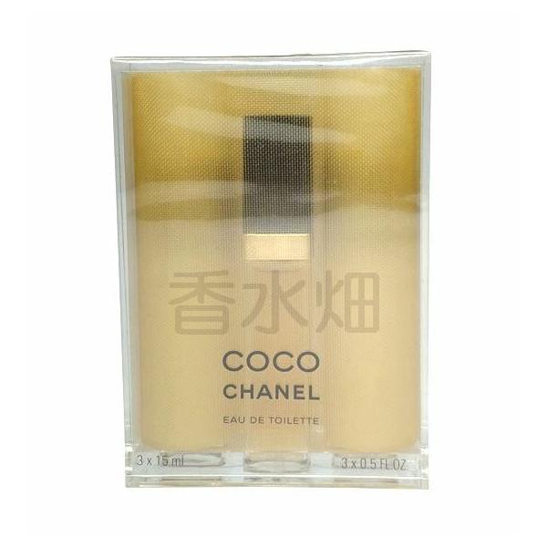 CHANEL（シャネル） 【訳有り】 ココ EDT SP 15ml×3 香水 フレグランス