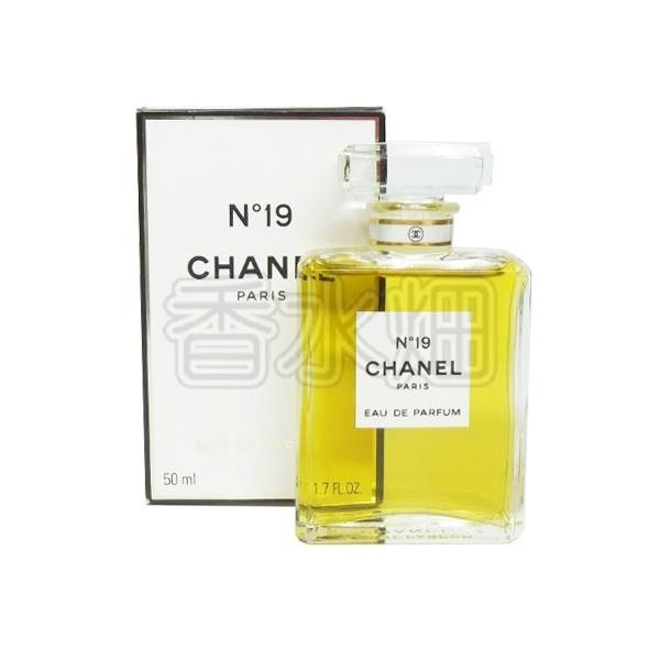 香水 ■ シャネル CHANEL ■ NO19 EDP 50ml レフィル高級 CHANEL 【箱不良】 シャネル No19 EDP BT 50ml No.19 N°19 香水