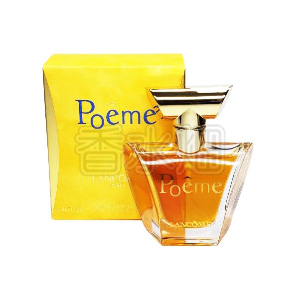 ランコム ポエム EDP SP 100ml 香水 フレグランス 箱ダメージ有り LANCOME（ランコム） ポエム EDP SP 100ml 香水 フレグランス 箱