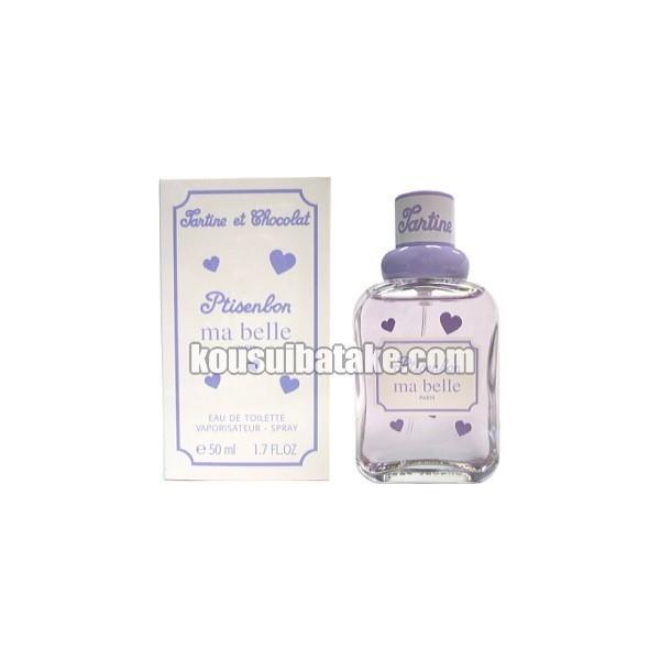 プチサンボン マベル オーデトワレ GIVENCHY 【箱無し】 ジバンシイ プチサンボン マベル EDT SP