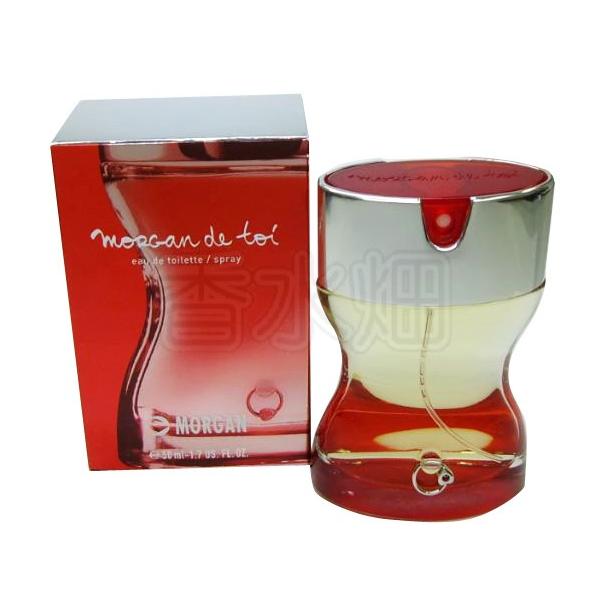 香水モルガンドゥトワEDT50ml モルガンドゥトワマイモルガン 35ml 2点 MORGAN（モルガン） ドゥ トワ EDT SP 50ml 香水 フレグランス 箱