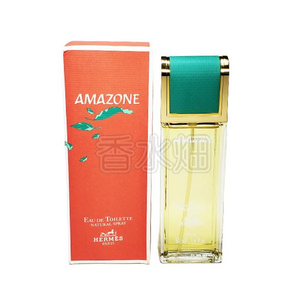 HERMES エルメス アマゾン EDT SP 100ml 香水 フレグランス