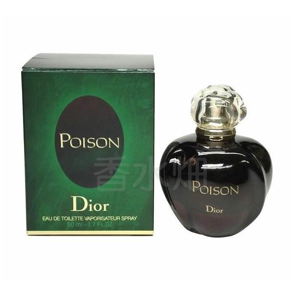 Christian Dior クリスチャン ディオール プワゾン EDT SP 50ml