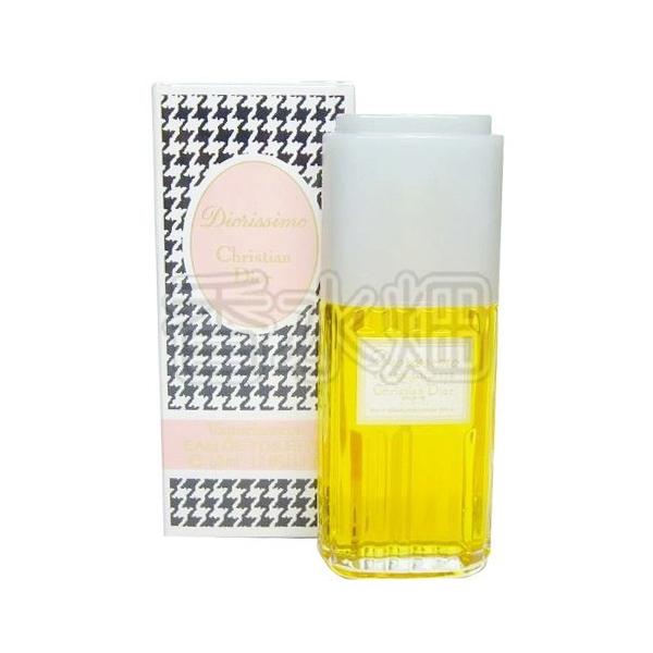Christian Dior（クリスチャン・ディオール） 【レアタイプ2