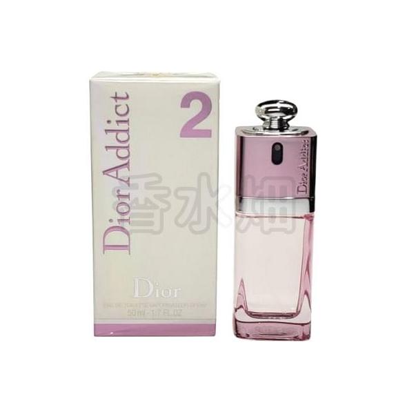 新品未使用 Dior Addict Eau de Parfum 50ml 香水 Christian Dior クリスチャン ディオール アディクト2 EDT SP