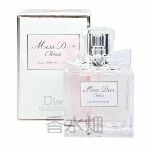 Christian Dior（クリスチャン・ディオール） 【リニューアル品では
