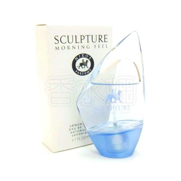 ニコス（NIKOS） テスター仕様 スカルプチャー モーニングフィール EDT
