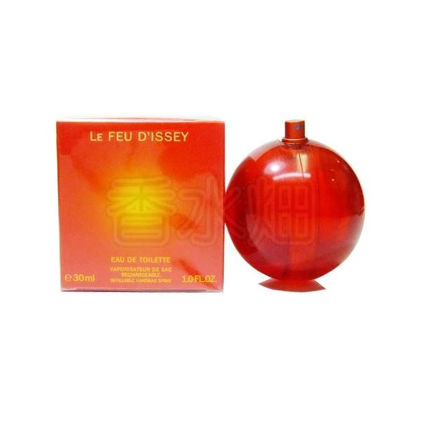 ISSEY MIYAKE イッセイミヤケ ルフードイッセイ EDT SP 75ml