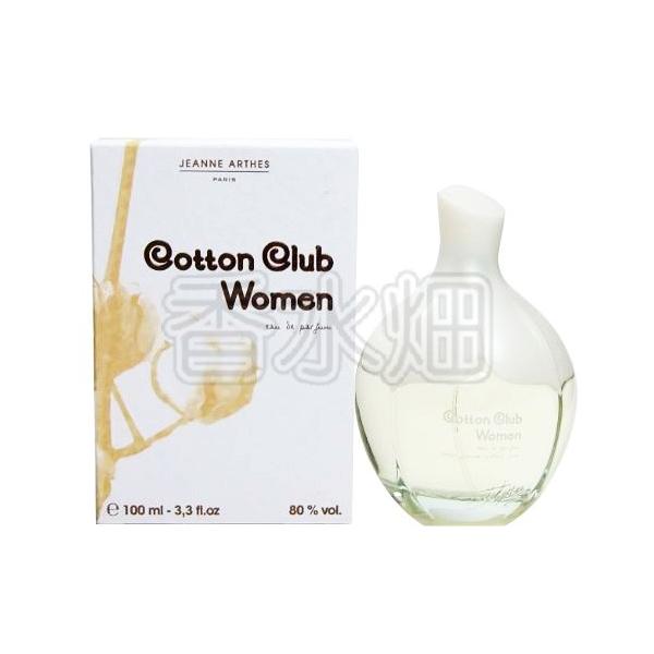 新品未使用 ジャンヌアルテス コットンクラブ ウーマン 100ml kousuibatake1_3430750005890