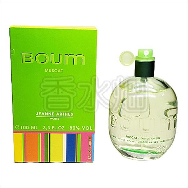 希少JEANNE ARTHES BOUM MUSCAT 100ML ブンブン