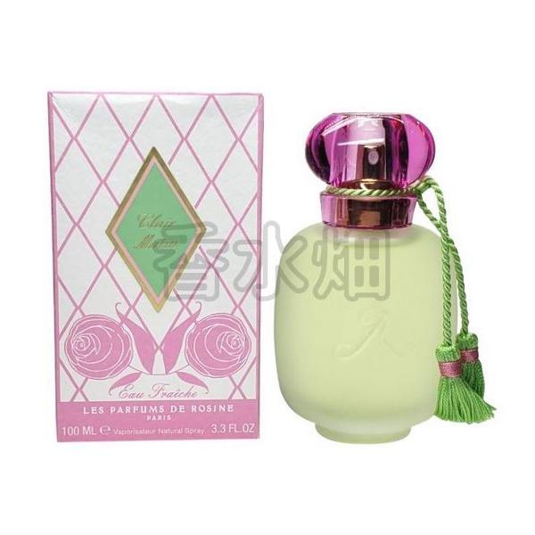 パルファン ロジーヌ パリ クレール・マタン Eau Fraiche SP 100ml 香水 フレグランス