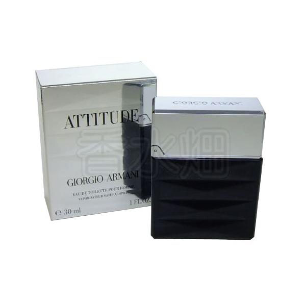 GIORGIO ARMANI ジョルジオ アルマーニ アティチュード EDT SP 30ml 