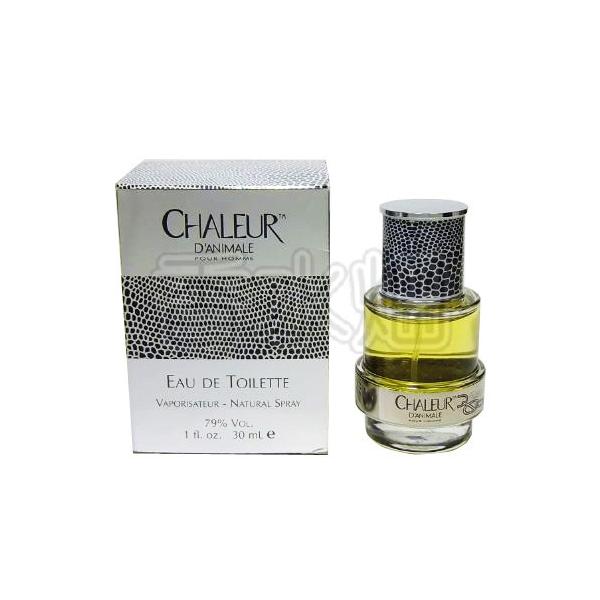 アーマフ・ハンター・インテンス 香水 100ml **ハル専用** アーマフ・ハンター・インテンス 香水 100ml **ハル専用**