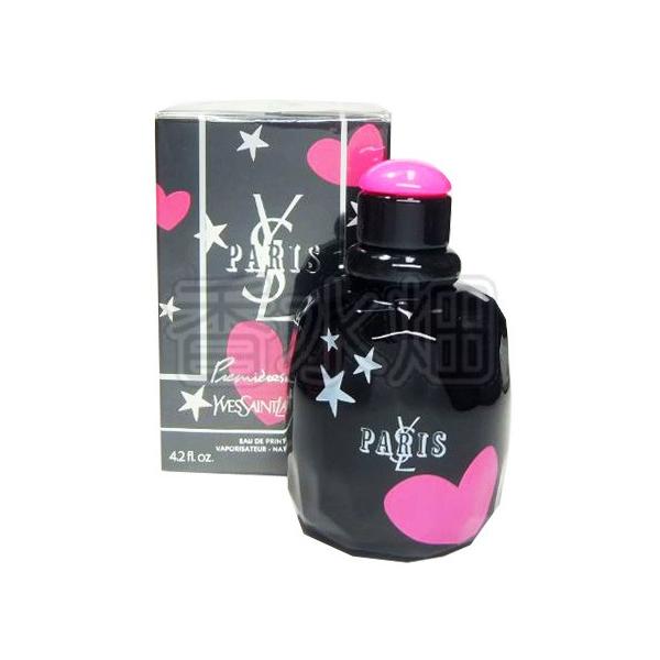 2016年限定発売イヴサンローランパリプルミエローズオードトワレ125ml kousuibatake1_3614270858048