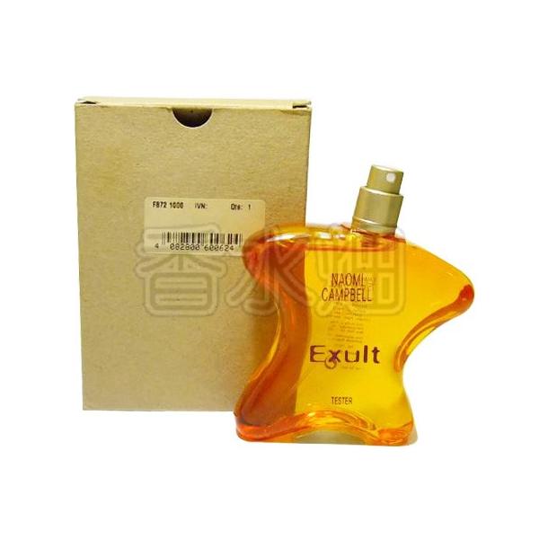 【テスター仕様】 ナオミ キャンベル エクザルト EDT SP 75ml 香水 フレグランス NAOMI CAMPBELL（ナオミ・キャンベル） 【テスター仕様】 ナオミ