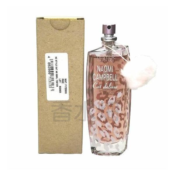 ナオミキャンベル ミステリー 50ml 【公式通販】