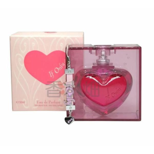 アロマコンセプト イフ オンリー EDP SP 50ml 香水 フレグランス アロマコンセプト イフ オンリー EDP SP 50ml 香水 フレグランス