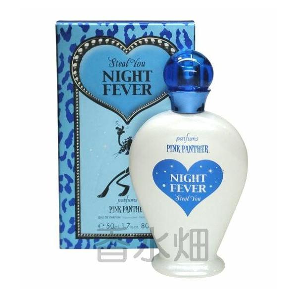 未使用ピンクパンサー スティールユー ナイトフィーバー 50ml 香水 ドラマティック パルファム ピンク パンサー スティール ユー ナイト