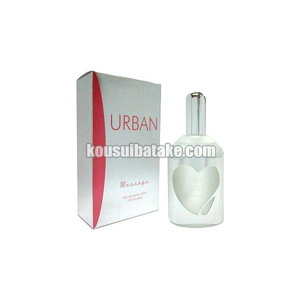 60ml未使用3本 メッセージ アーバン 2 香水 MESSAGE URBAN 60ml未使用3本 メッセージ アーバン 2 香水 MESSAGE URBAN