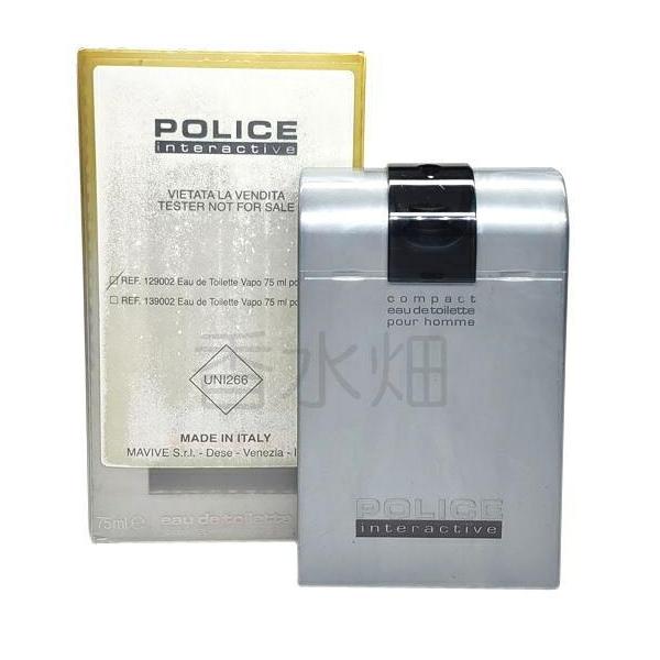希少 ポリス　インターアクティブ プールオム 75ml オードトワレ kousuibatake1_679602210812-tes