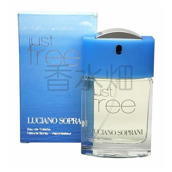 ルチアーノソプラーニ ジャストフリー オーデトワレ 100ml LUCIANO SOPRANI ルチアーノ ソプラーニ ジャスト フリー EDT SP