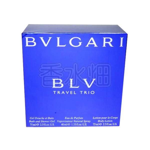 BVLGARI ブルガリ ブルー トラベル トリオ 3点セット EDP SP