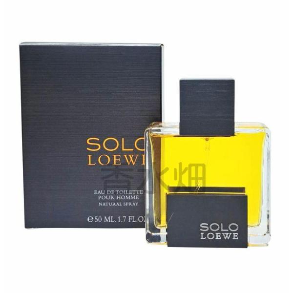 LOEWE（ロエベ） 【復刻版ではありません】 ソロ プールオム EDT SP